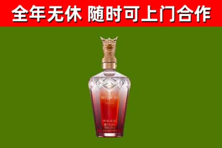 莘县烟酒回收皇家剑南春龙年.jpg