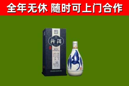 莘县烟酒回收汾酒.jpg