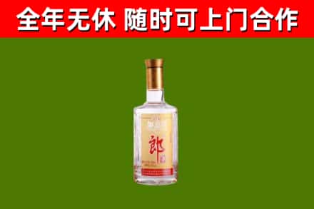 莘县烟酒回收光瓶郎酒.jpg