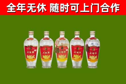 莘县烟酒回收公斤五粮液.jpg