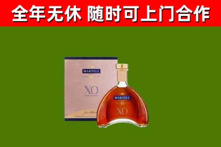 莘县烟酒回收马爹利洋酒.jpg