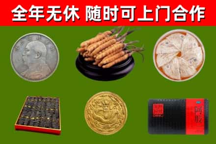 莘县烟酒回收名贵礼品.jpg